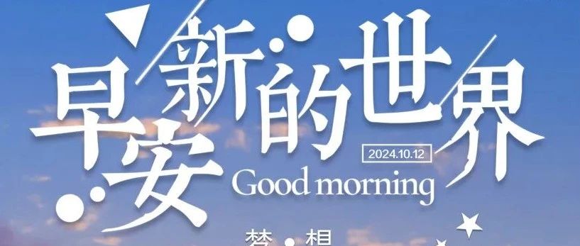 阳光100城市广场