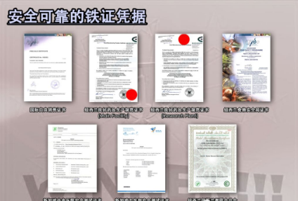 riway公司与十年品牌purtier鹿胎盘素干细胞简介 - 力汇国际