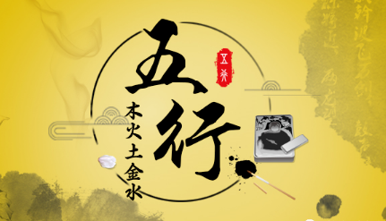 何为七维五行旺运术?