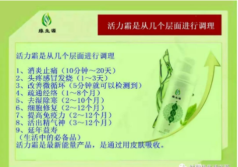 缘生源丨活力霜与平衡霜的具体案例!