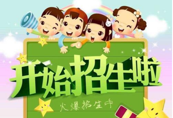 教培机构朋友圈文案来啦(全年招生可用,建议收藏)
