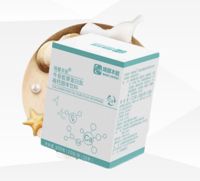 北方大陆系列产品解读
