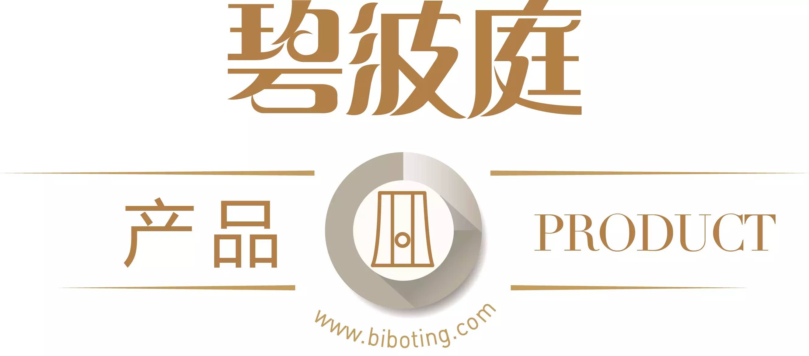 教你识别碧波庭 64 真的只有一家!