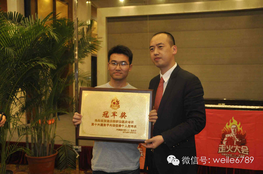 与中国走火第一人徐嘉庆老师合影!