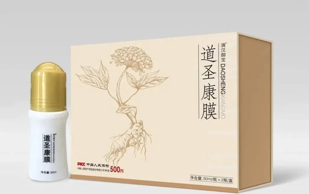 道圣康膜是什么?百问百答