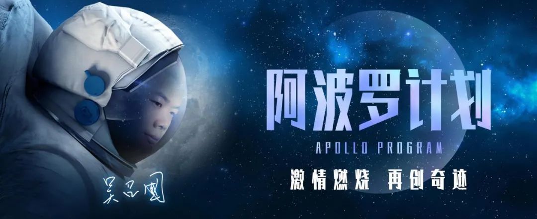 吴召国阿波罗计划新品,终于揭秘王老吉哔嗨啤啤酒!