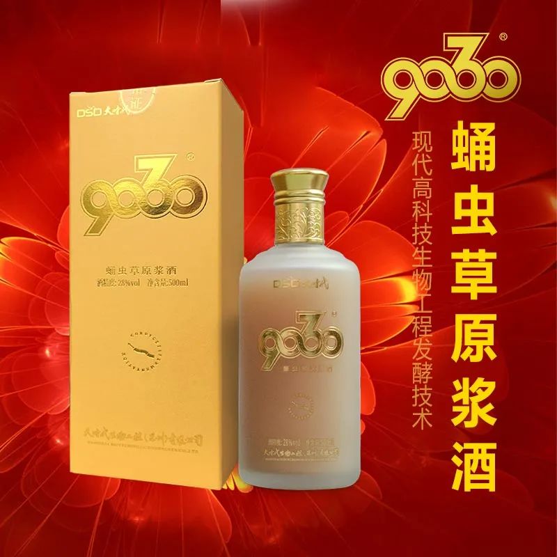 冬虫夏草中含有虫草素,是其发挥抗肿瘤作用的主要成分.