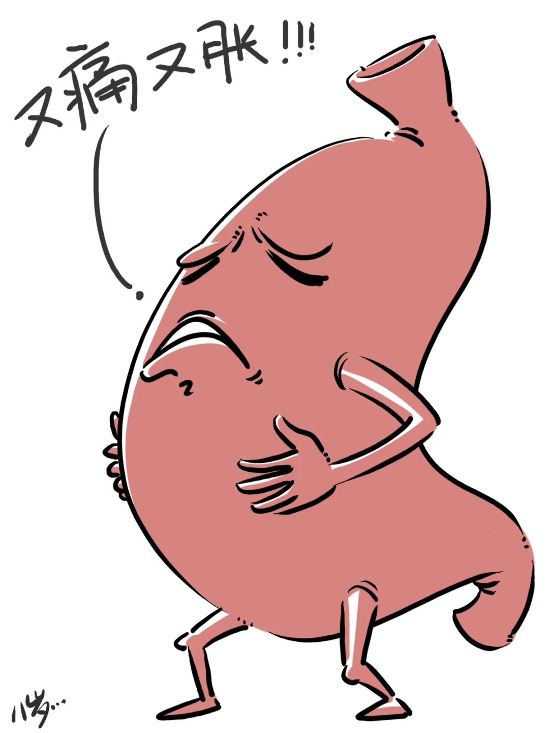 养生食间 | 胃痛,胃酸,胃胀,胃怎么这么脆弱啊?