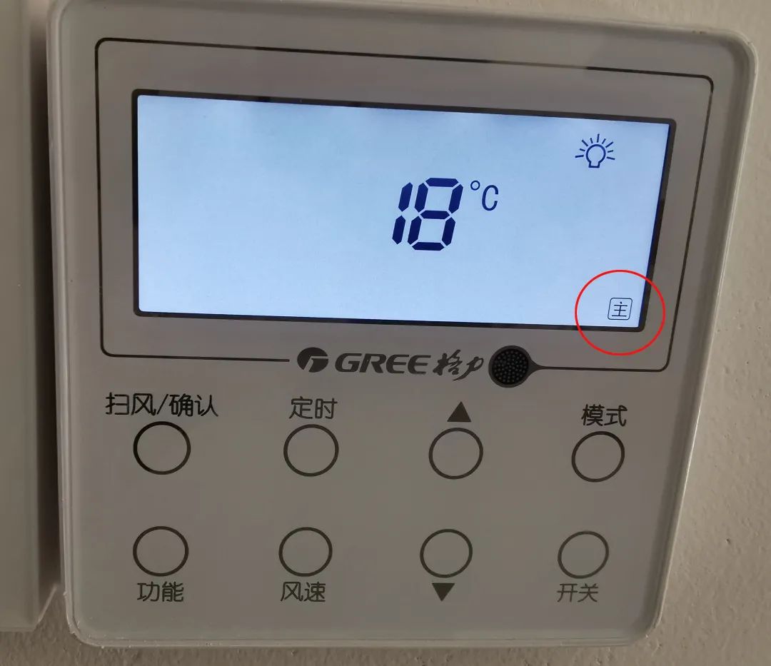 格力中央空调模式调节方法,一学就会!