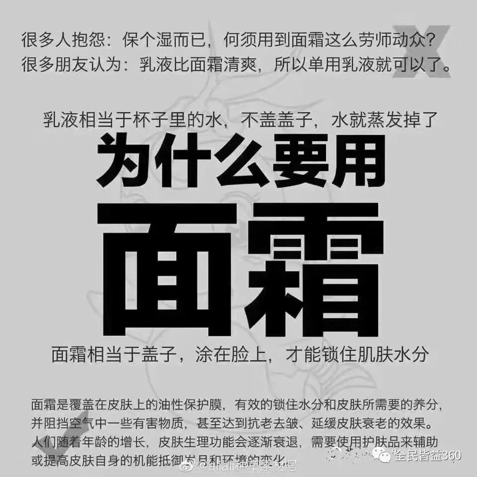 记住,巴克三剑客可以拿下90%的皮肤问题!