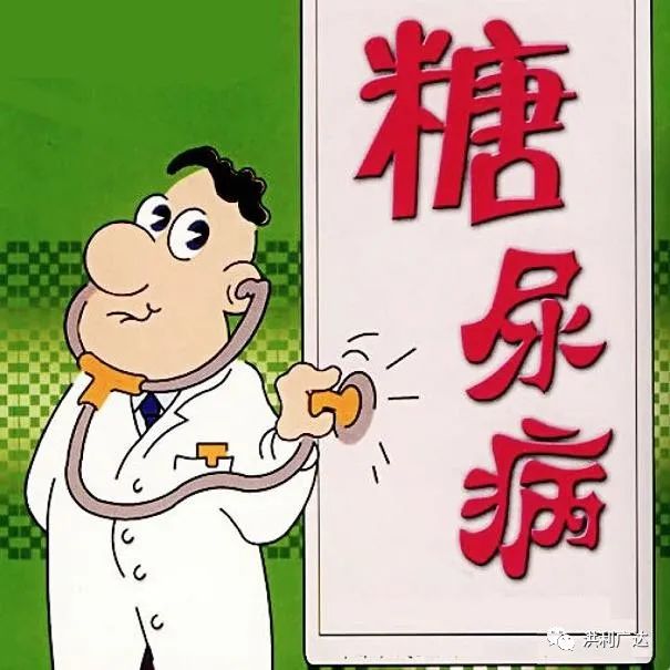 糖消乐-中药原液脐疗消除糖尿病(康宜升医疗) - 糖消乐