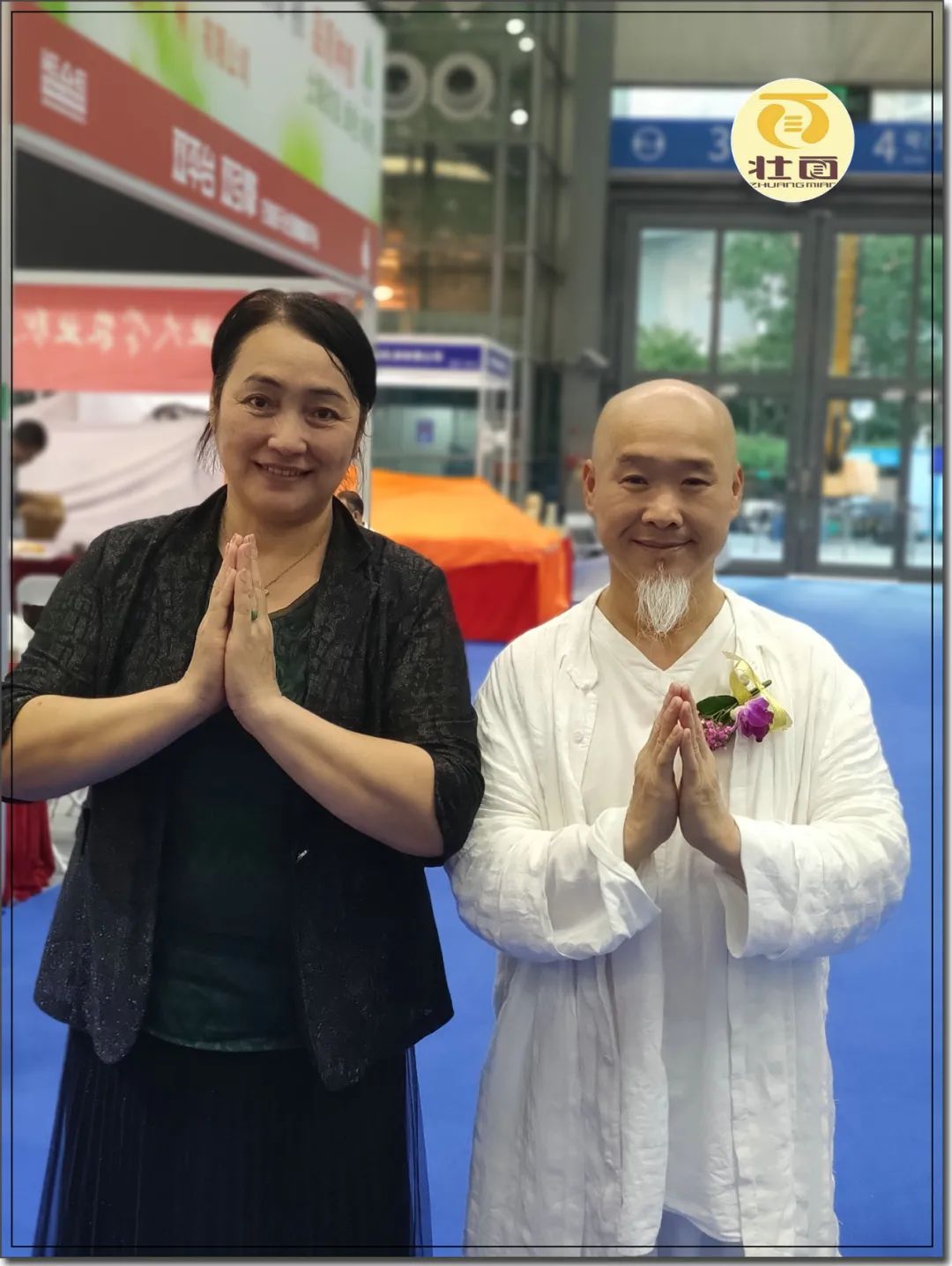 并接受了照观法师代表组委会,为壮面公司颁发的【世素会冠名单位】的