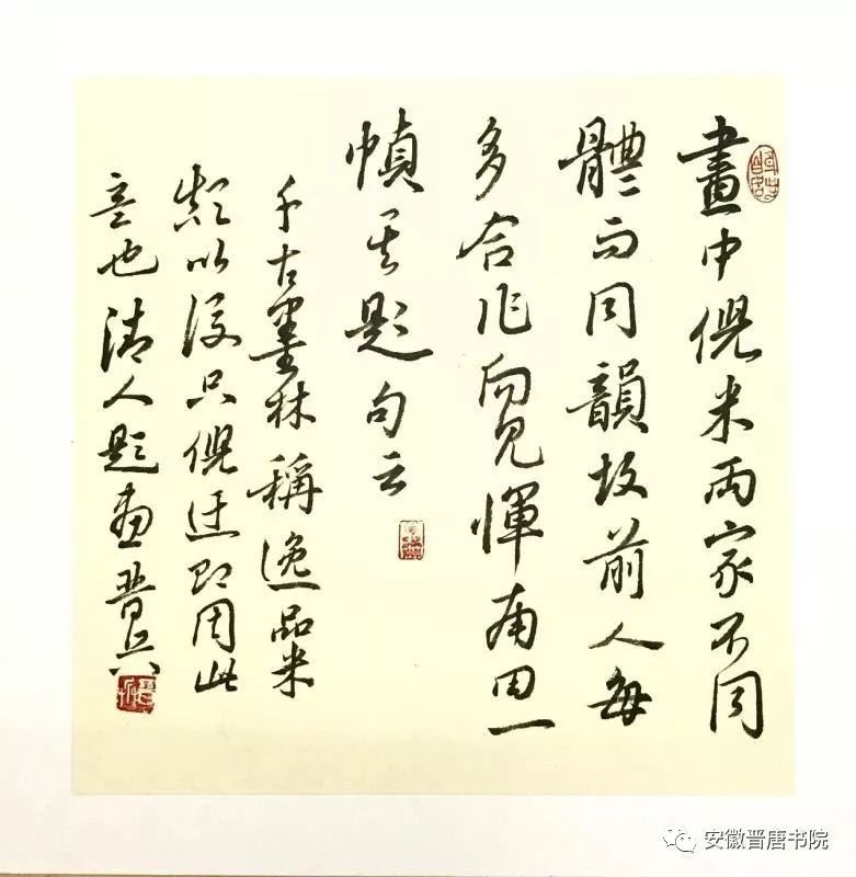 培训中心,是由原李鹤鸣书法培训中心发展而成的专业书法教育教学中心