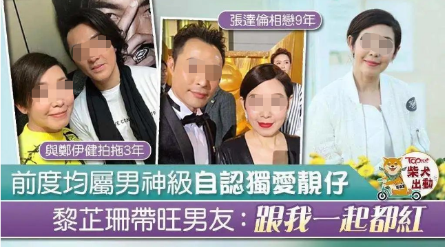知名女星承认出轨陈小春,多位男艺人牵涉其中,她不怕被封杀?