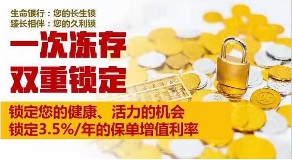 癌症"大杀器":太保【生命银行】免疫细胞储存!