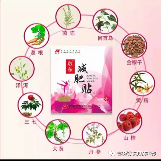 茵陈——清利湿热,降血脂.