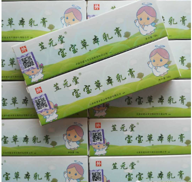 元氏核归堂草本小乳膏