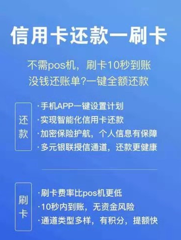 手机用信用卡付款算刷卡吗_信用卡刷卡跟手机支付一样吗_绑定手机的信用卡怎么刷现金